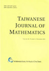 臺(tái)灣數(shù)學(xué)雜志
