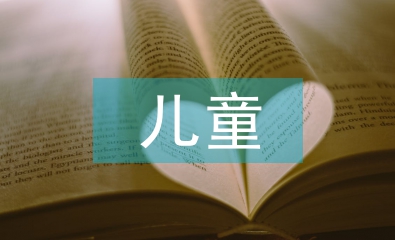 兒童飛機托管服務
