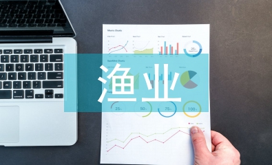 漁業(yè)養(yǎng)殖問題