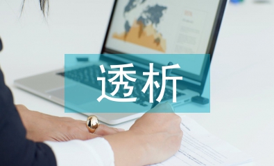 透析中心醫(yī)生工作計(jì)劃