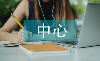 商貿中心經營范圍
