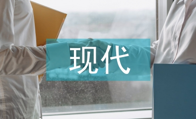 簡(jiǎn)述現(xiàn)代社會(huì)教育的特點(diǎn)