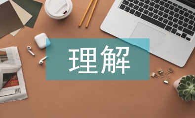 經(jīng)濟(jì)危機(jī)的理解