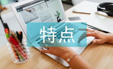 醫藥行業人力資源特點
