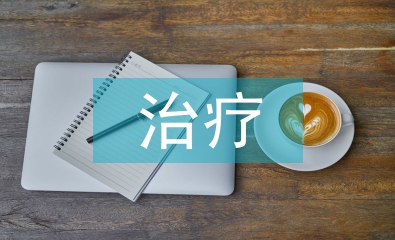 中西醫(yī)結(jié)合治療咳嗽變異性哮喘研究