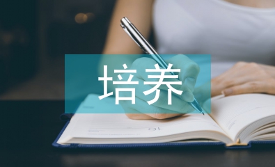 培養(yǎng)自主學(xué)習(xí)的方法