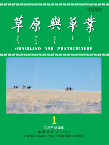 草原與草業