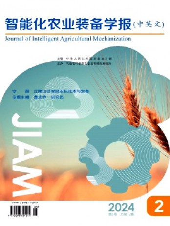 智能化農業(yè)裝備學報·中英文雜志