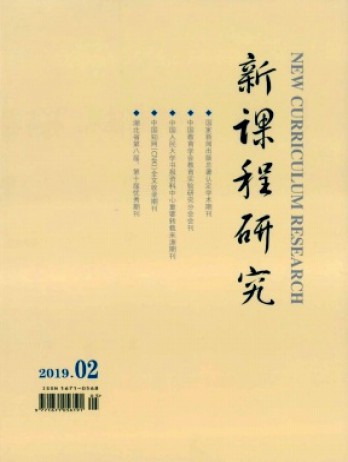 職業教育·中旬刊