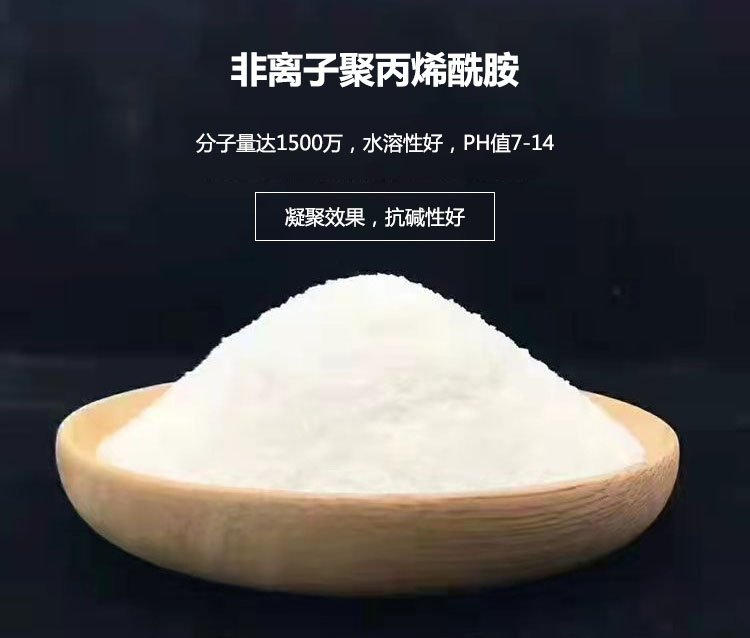 產品介紹