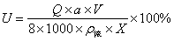 反滲透阻垢劑如何加